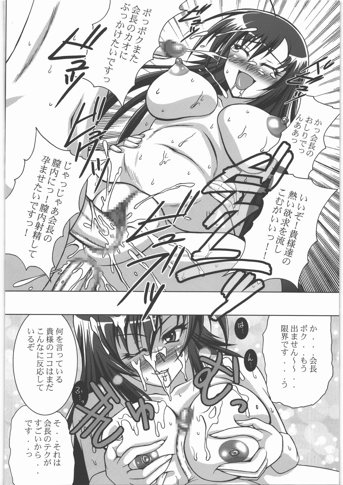 [釣りキチ同盟] よろずやNan・Demo-R 活人剣