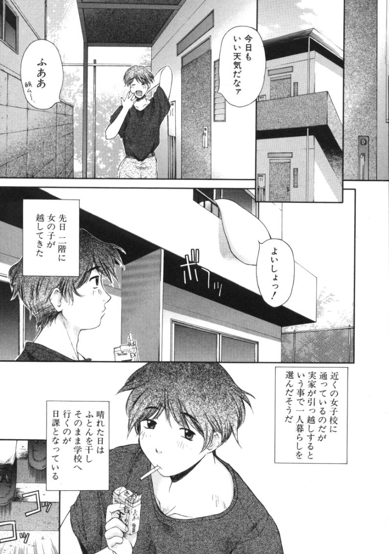 [あまあま] あまあまパラダイス