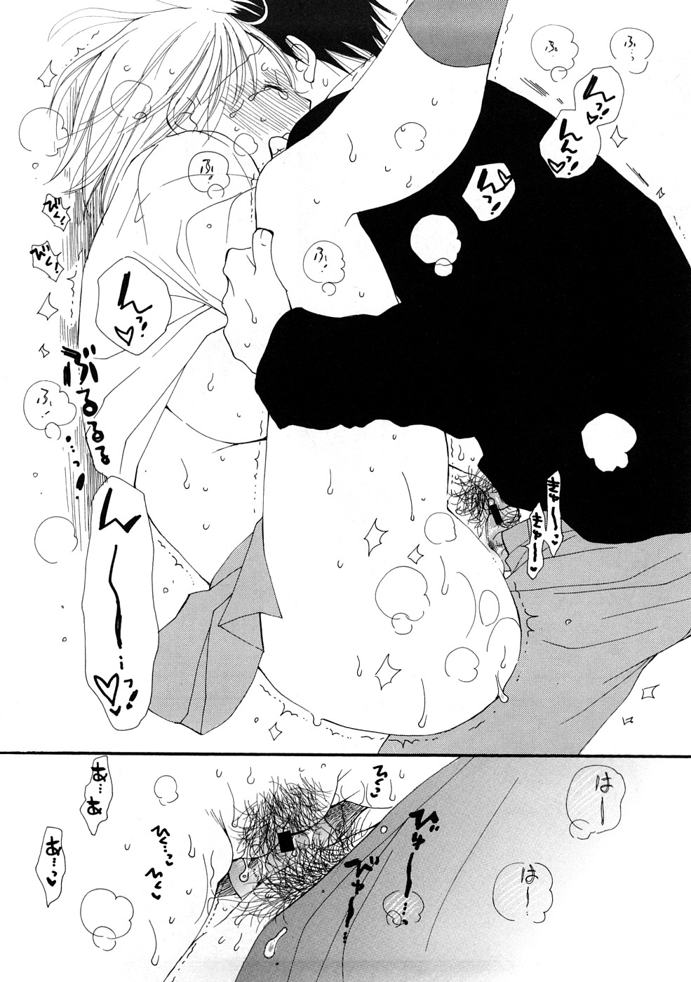 [井ノ本リカ子] A.My.Sweets♥