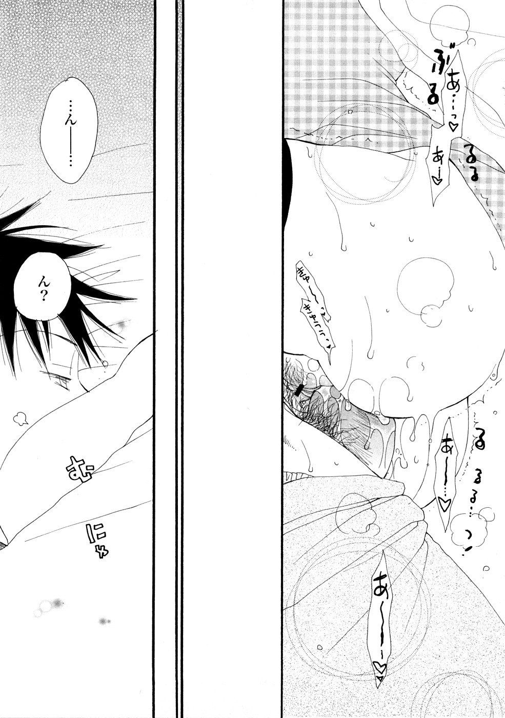 [井ノ本リカ子] A.My.Sweets♥