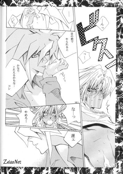 【ギャンブルデッキ】Vertrag（ユギオ）