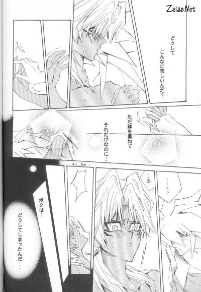 【ギャンブルデッキ】Vertrag（ユギオ）