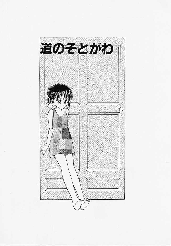 [影乃いりす] Endless Blue