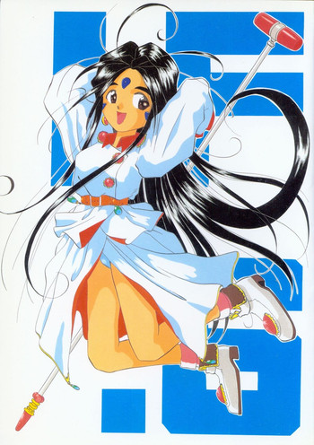 (C45) [天誅組 (天誅男)] IF 6 (ああっ女神さまっ)