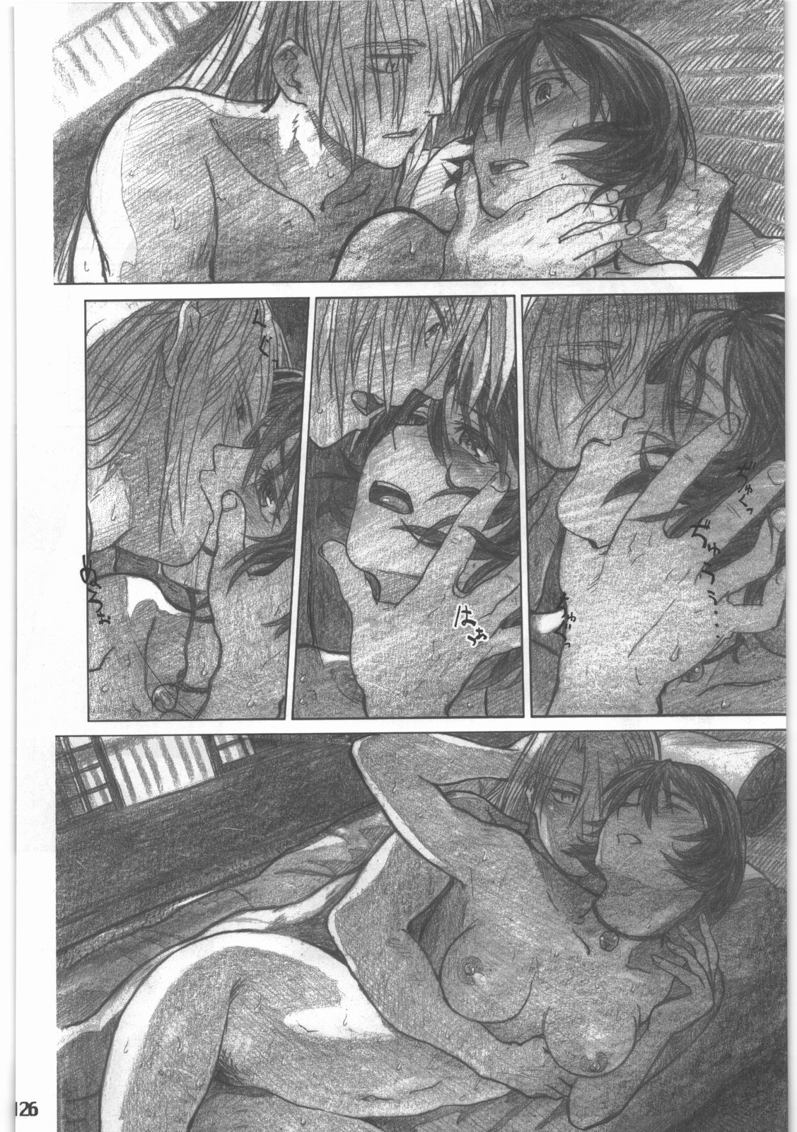 [all over the place. (駄菓子)] 昭和異記 (妖の寄る家)