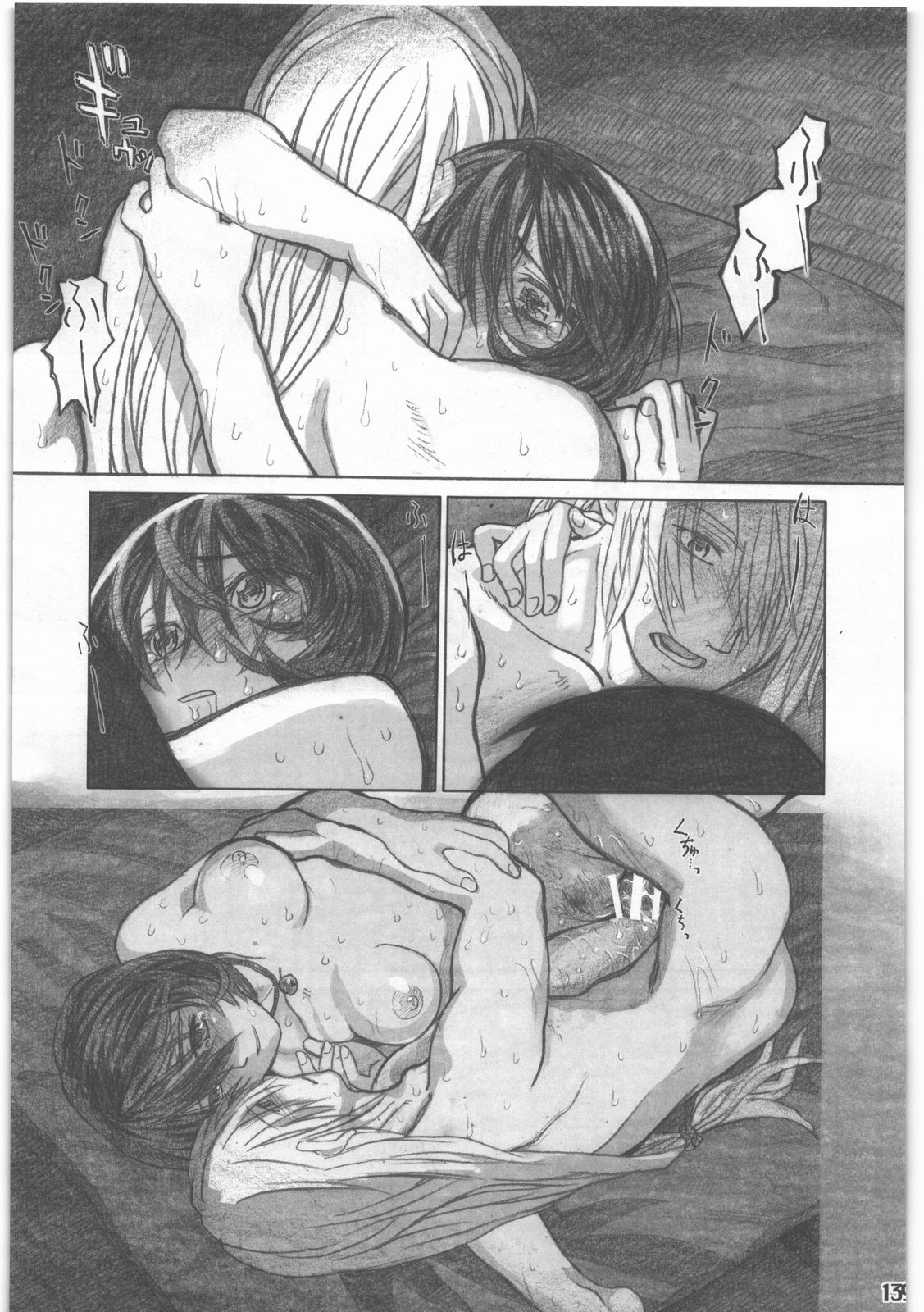 [all over the place. (駄菓子)] 昭和異記 (妖の寄る家)