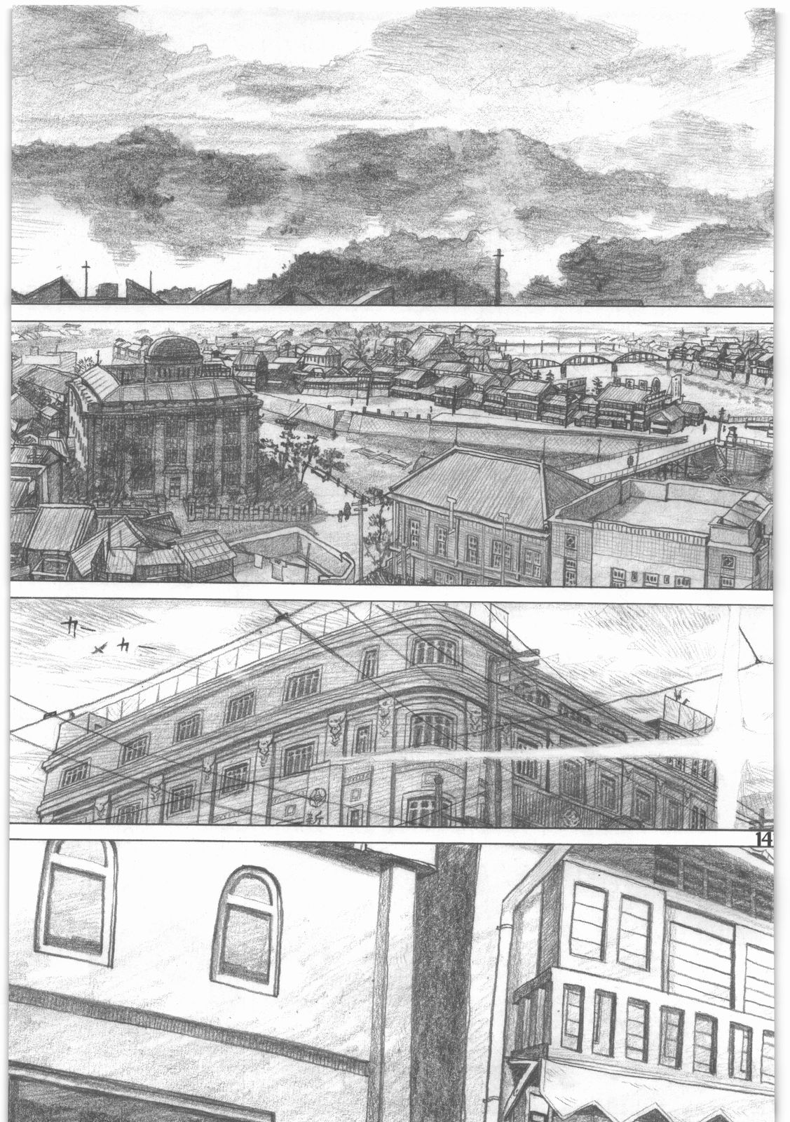 [all over the place. (駄菓子)] 昭和異記 (妖の寄る家)