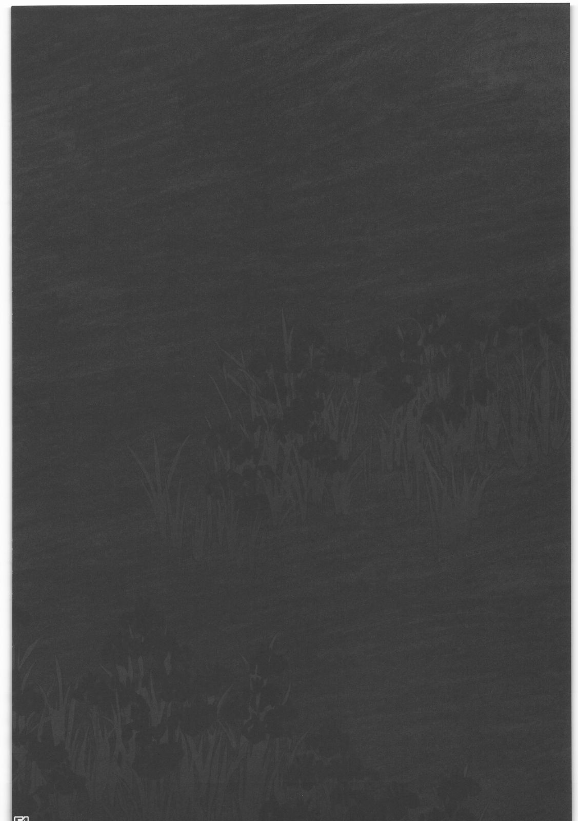 [all over the place. (駄菓子)] 昭和異記 (妖の寄る家)