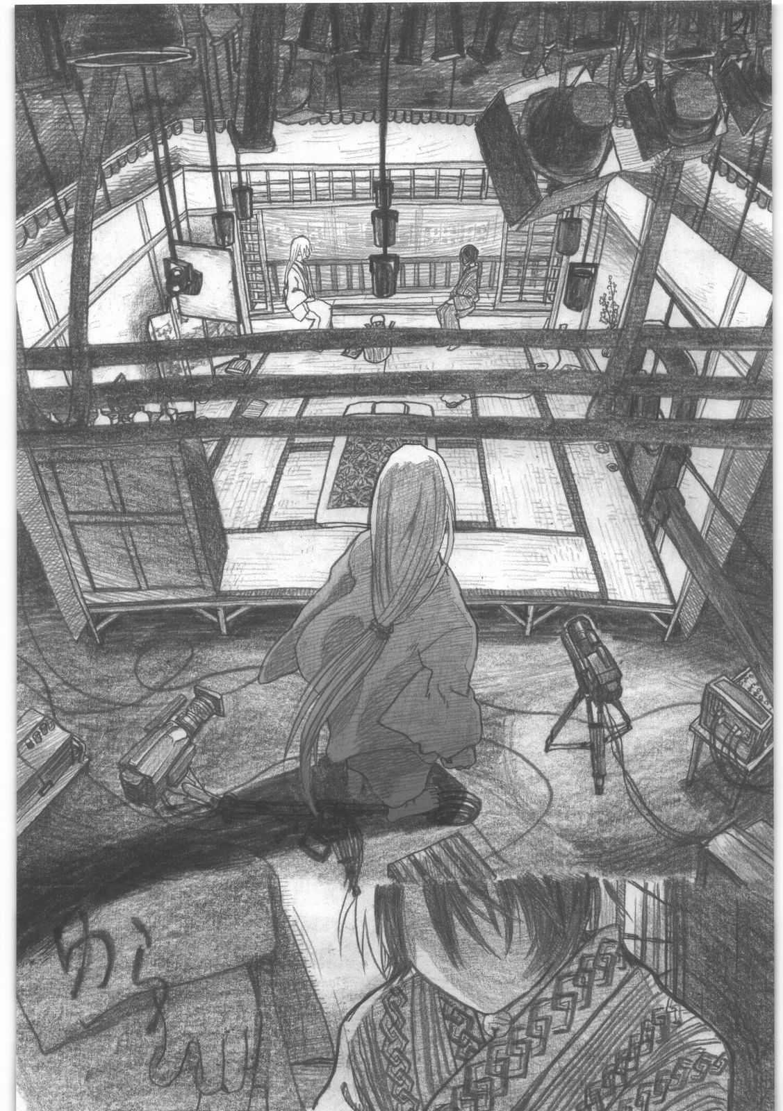 [all over the place. (駄菓子)] 昭和異記 (妖の寄る家)