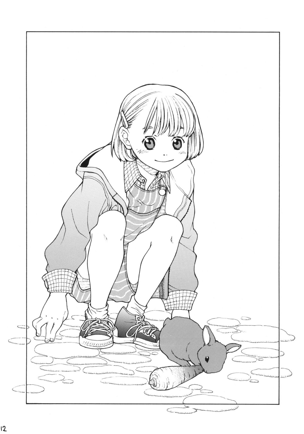 (C66) [ウサギの穴 (宮内由香)] 動物惑星