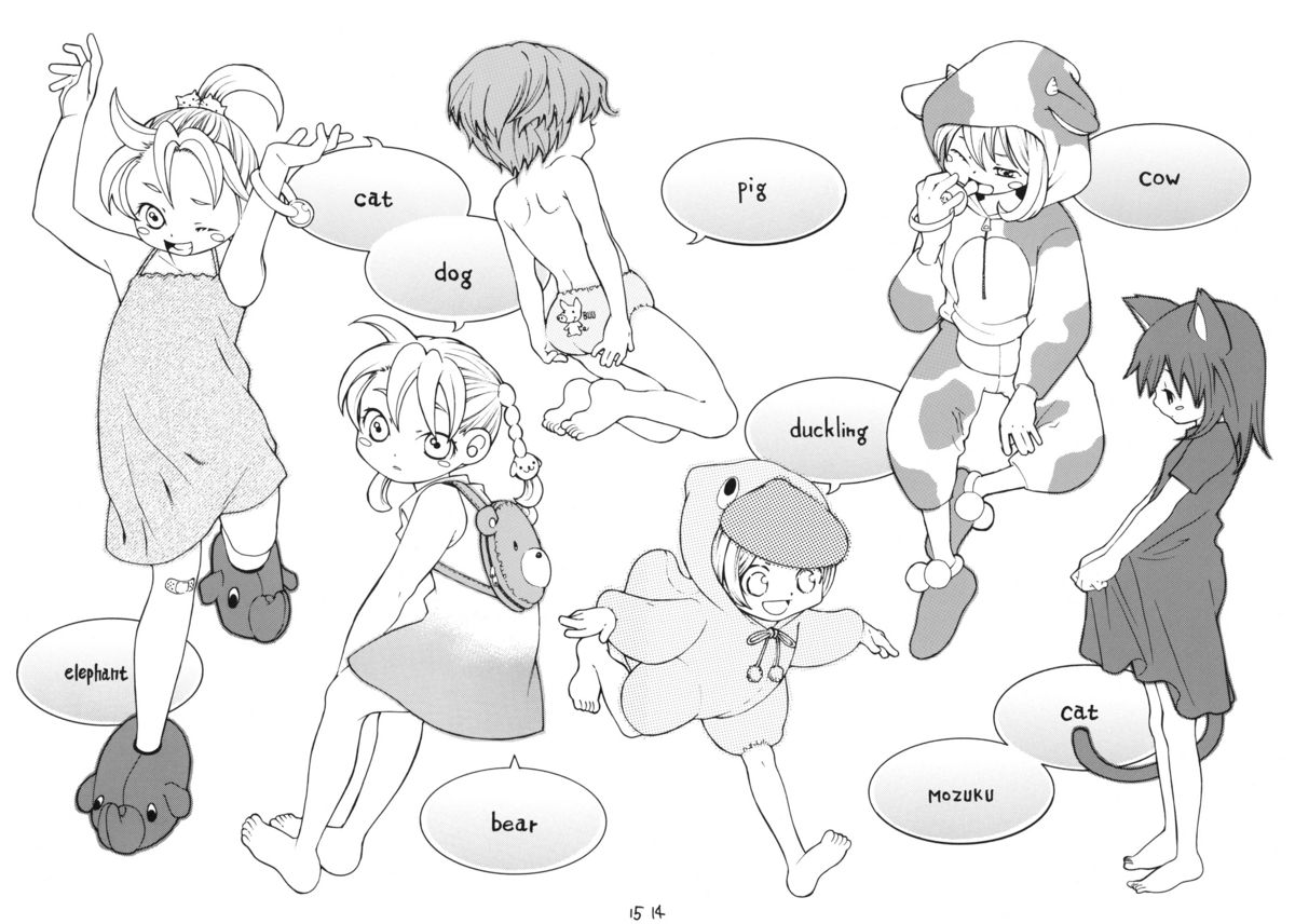 (C66) [ウサギの穴 (宮内由香)] 動物惑星