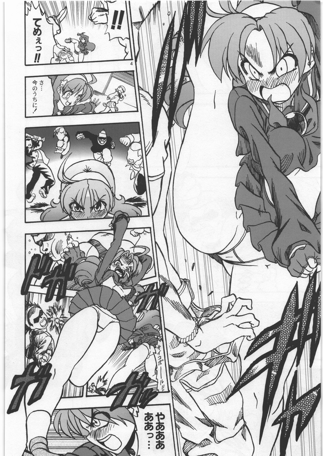 (C77) [たーばにすと (popo)] サイキックヒロインズトラジディー (ザ・キング・オブ・ファイターズ)