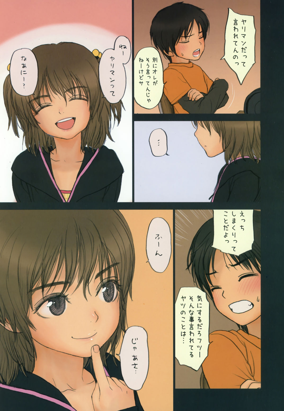 (C77) [Mieow (らする)] Diploma mill