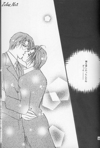 金糸雀 ENIGMA -聖痕-