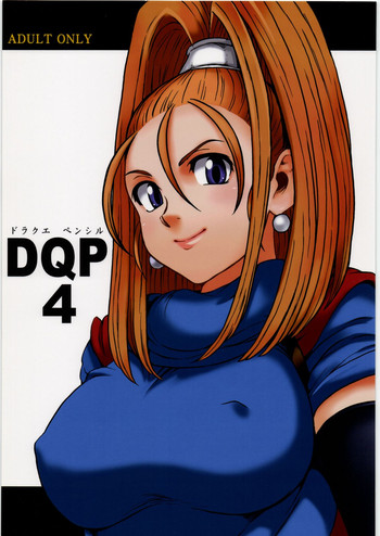[マッハウイング] DQP 4