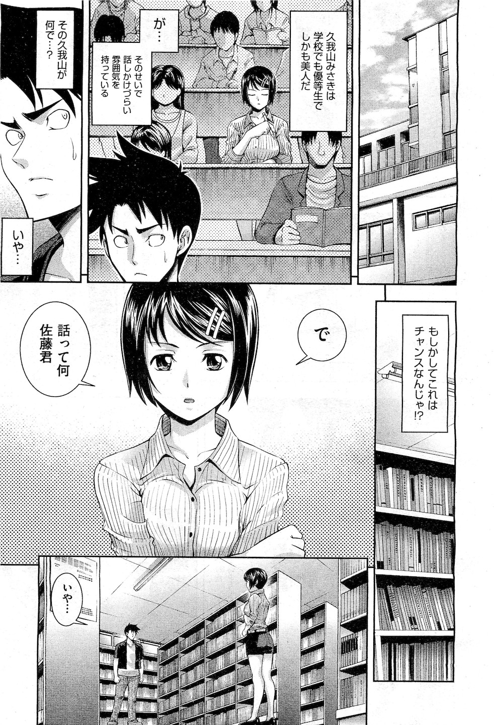 COMIC 阿吽 2010年12月号