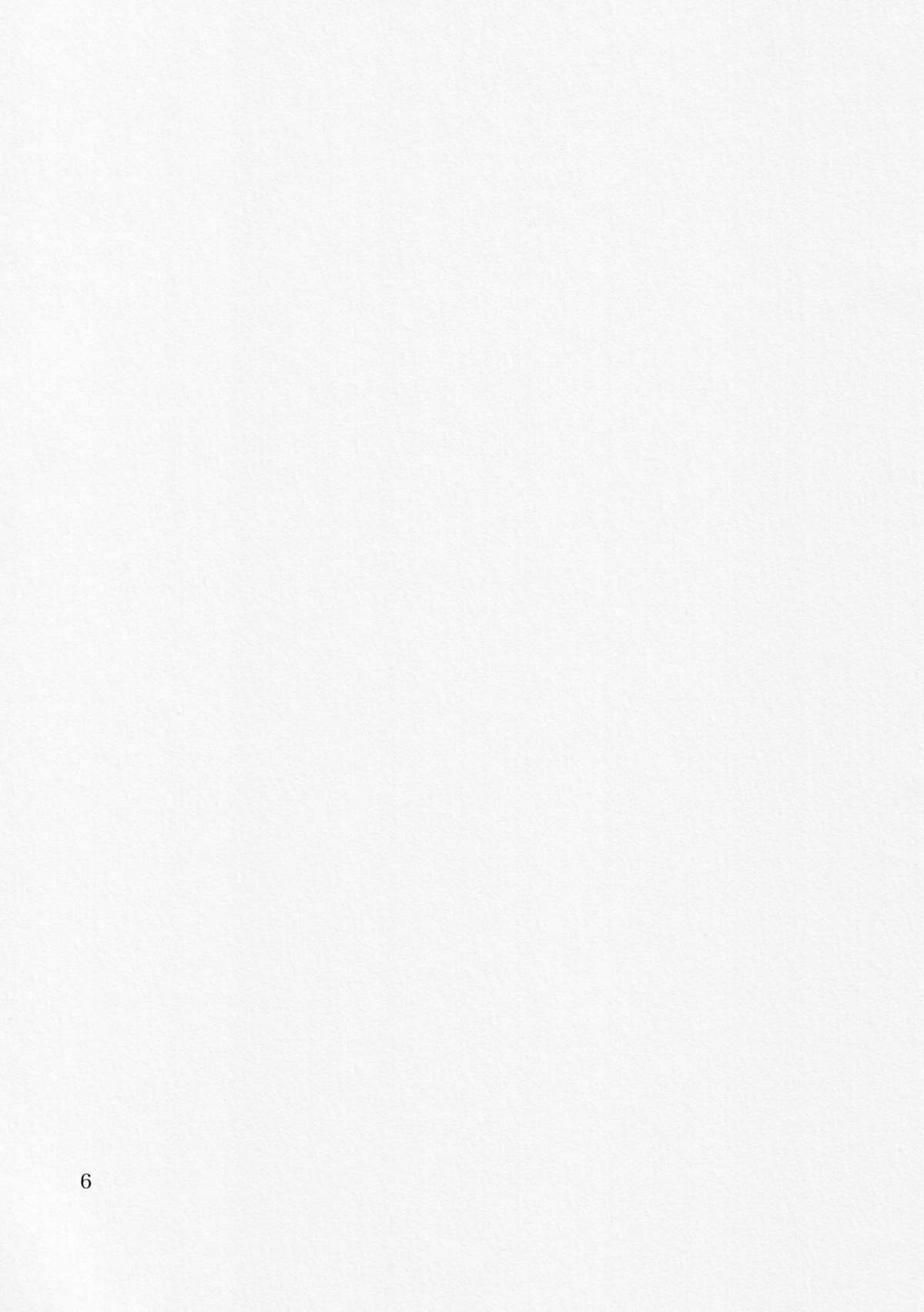 (C78) [KinderGarten21] KinderGarten21再録本5