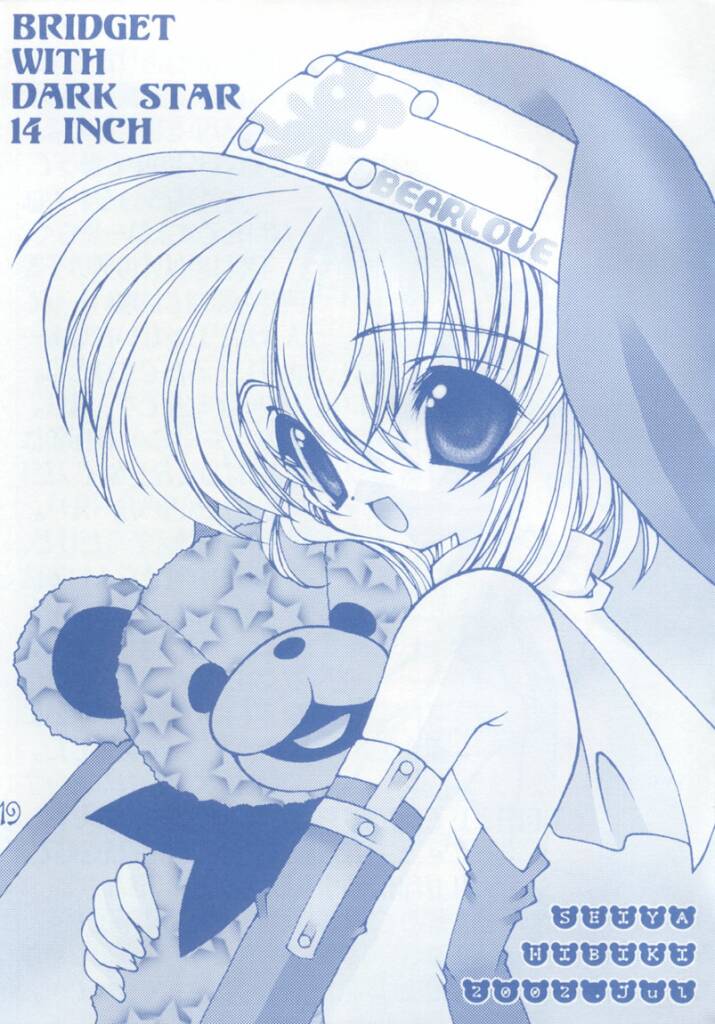 (C62) [龍企画 (龍炎狼牙)] 鰤鎌 (ギルティギアXX The Midnight Carnival)