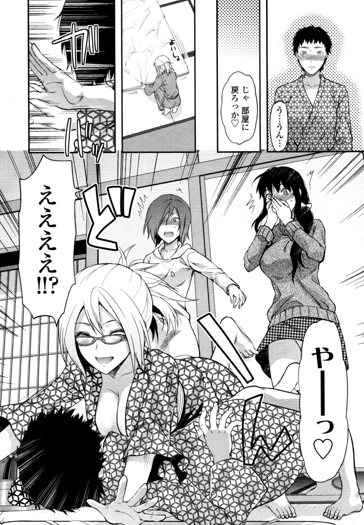 COMIC 天魔 2011年7月号