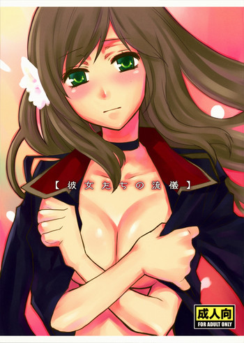 [VM500] 彼女たちの流儀 (ヘタリア)