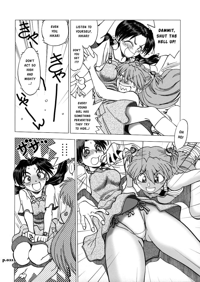 (C73) [中華饅頭 (八神大)] まんとう .31 (新世紀エヴァンゲリオン) [英訳]