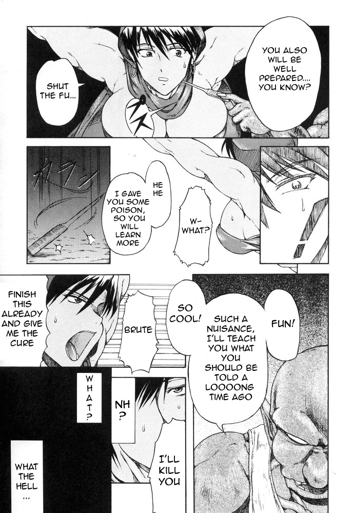 (C67) [SHD (部長ちんけ)] 排除DD帳 haijoDDchou (ダンジョンズ&ドラゴンズ) [英訳]