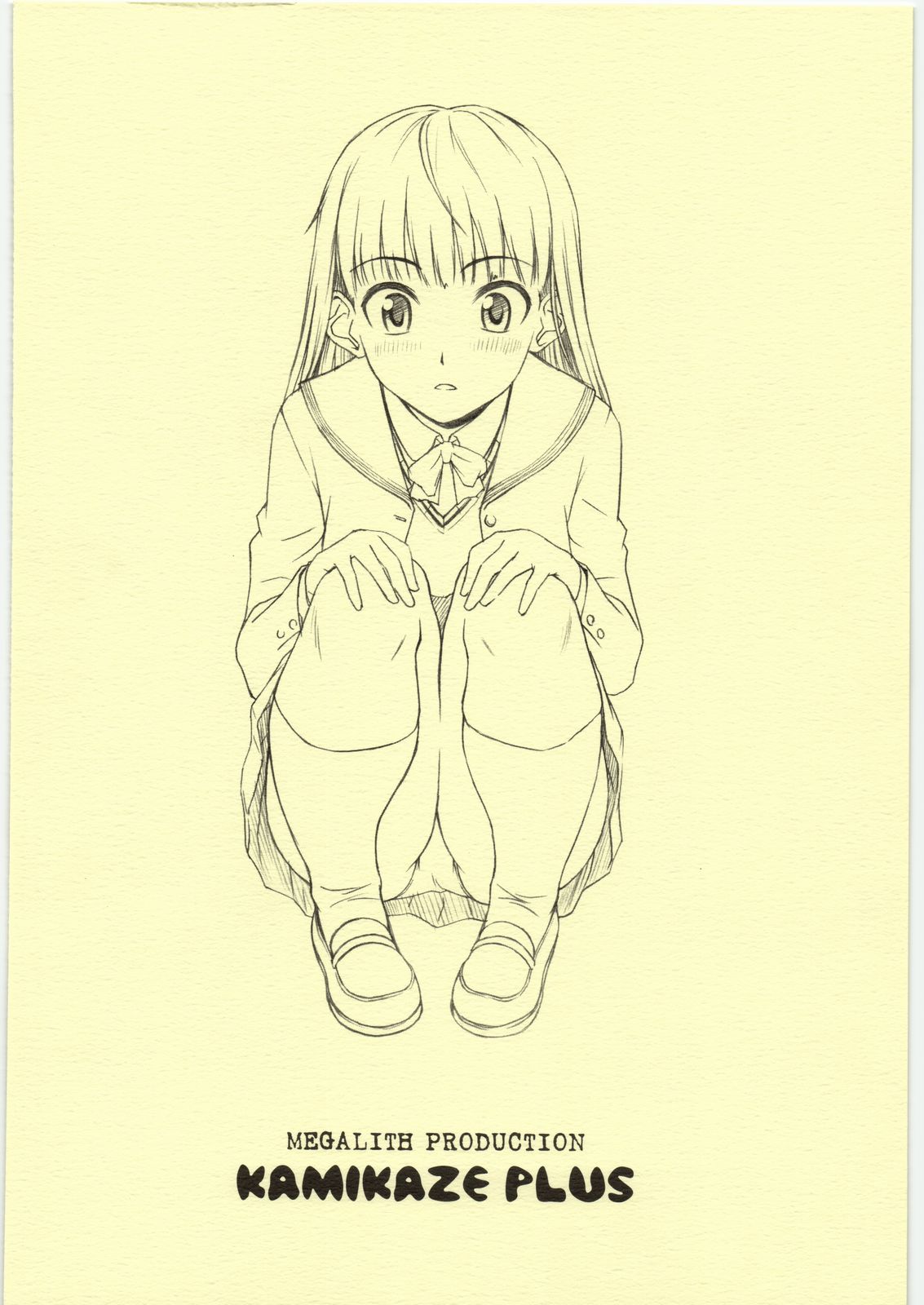 [MEGALITH PRODUCTION] 神風＋ KAMIKAZE+ (アマガミ)