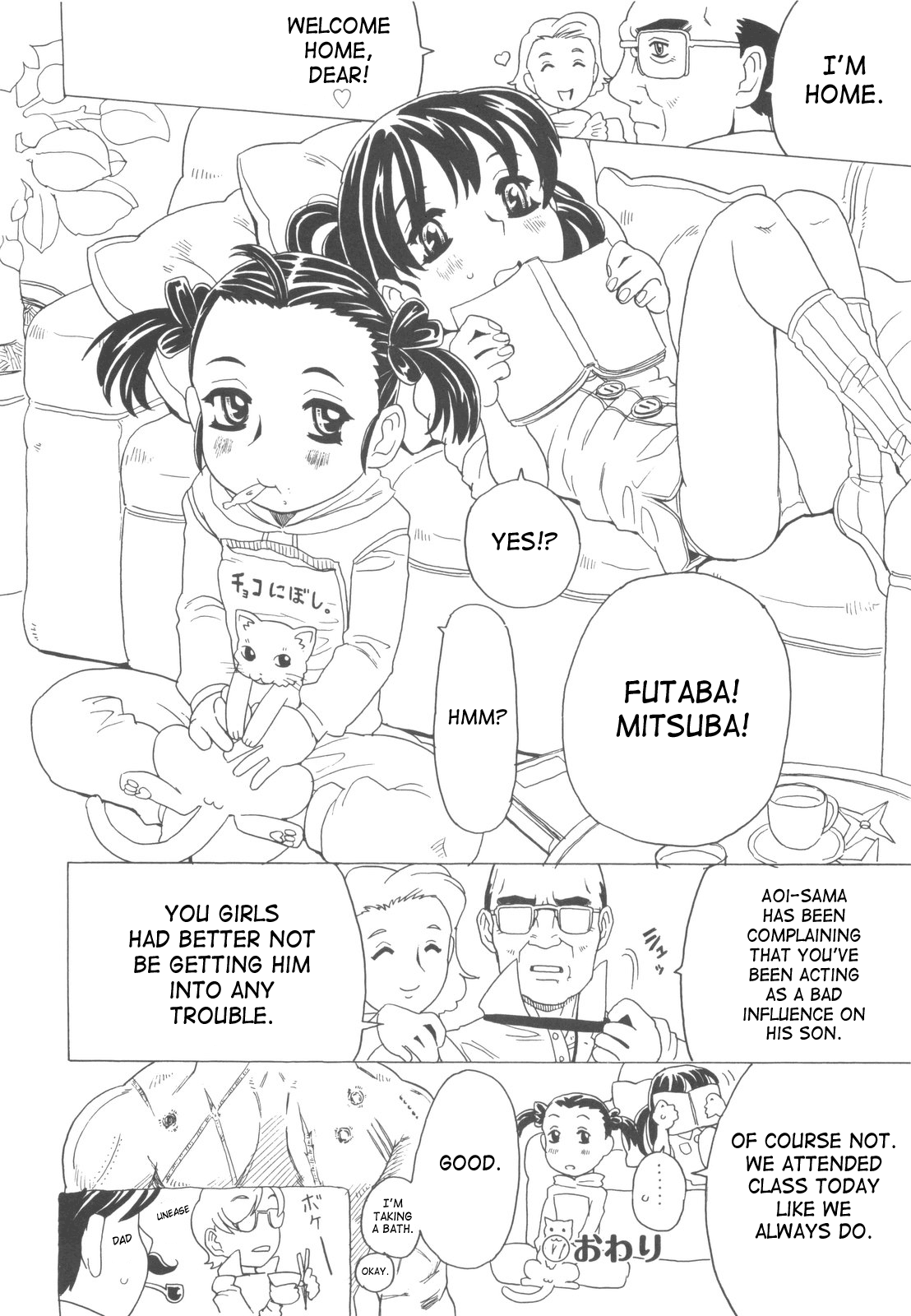 [ゴージャス宝田] プロテクター (そんっなに妊娠させたいの? 章2-3) [英訳]