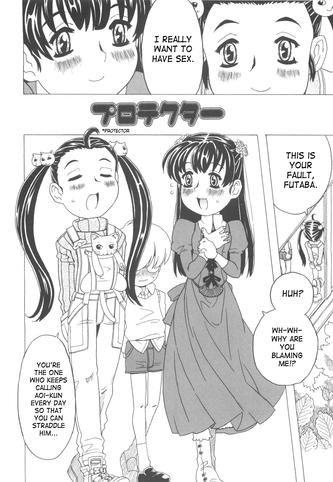 [ゴージャス宝田] プロテクター (そんっなに妊娠させたいの? 章2-3) [英訳]