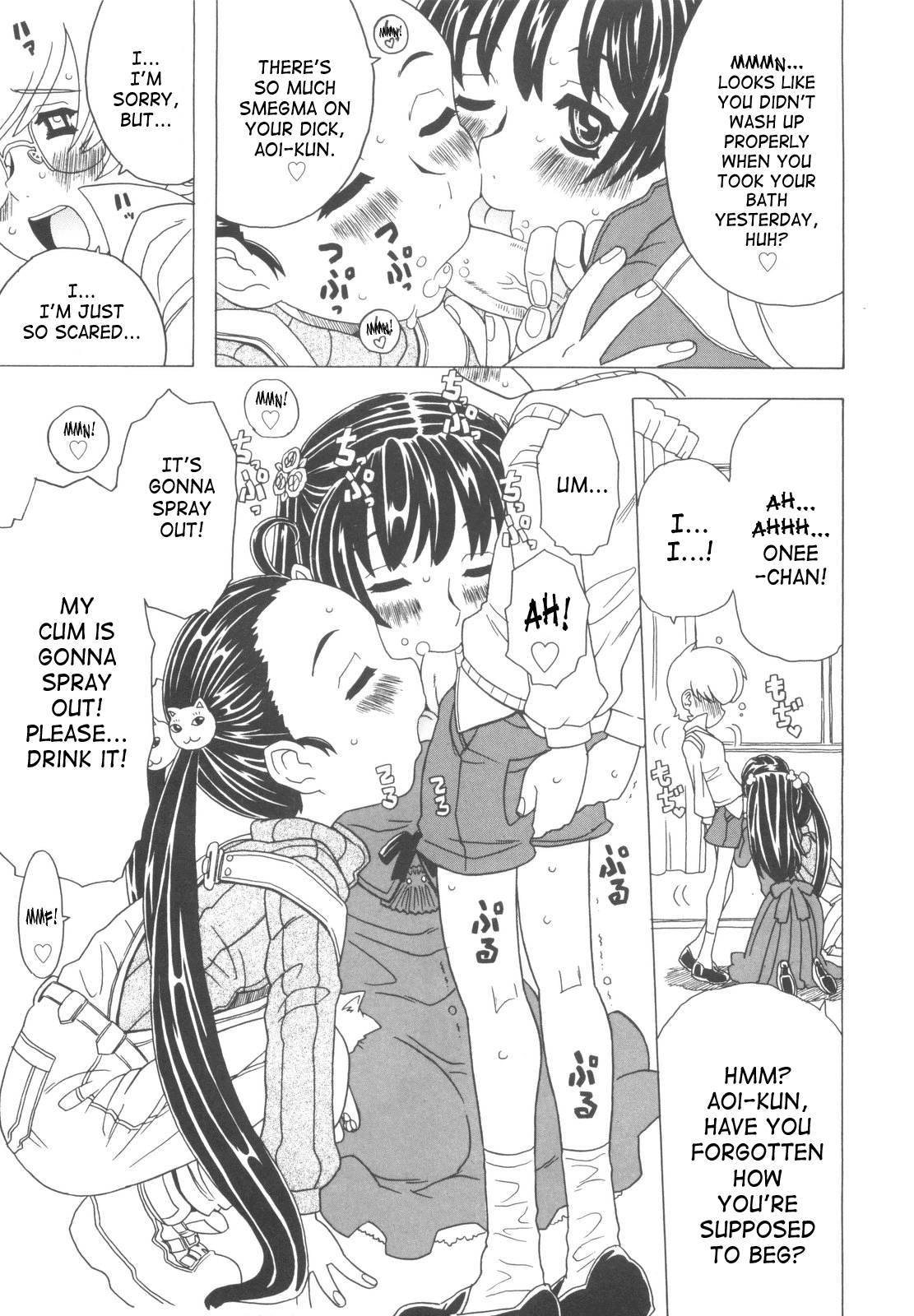 [ゴージャス宝田] プロテクター (そんっなに妊娠させたいの? 章2-3) [英訳]