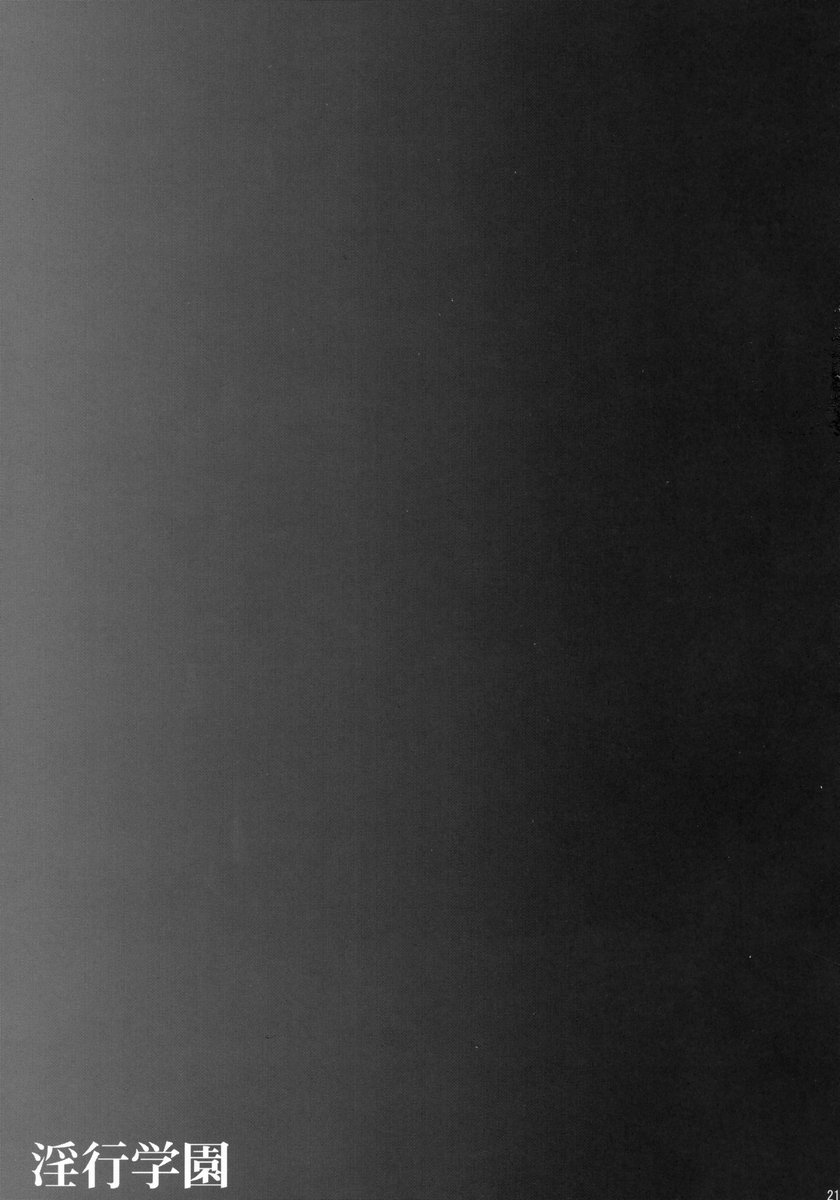 [club54 (いちごまぁく)] 淫行学園 (スクールランブル)