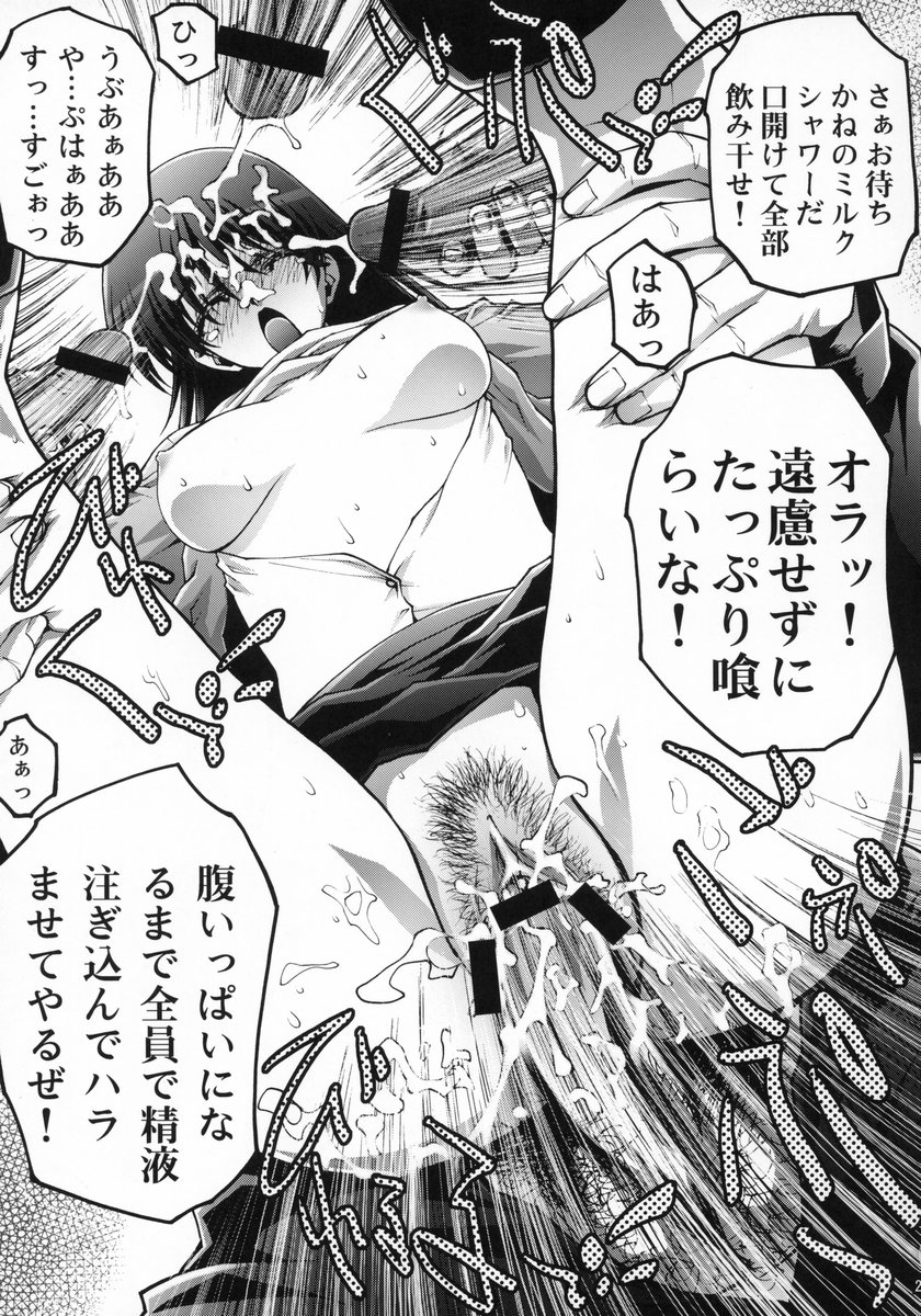 [club54 (いちごまぁく)] 淫行学園 (スクールランブル)