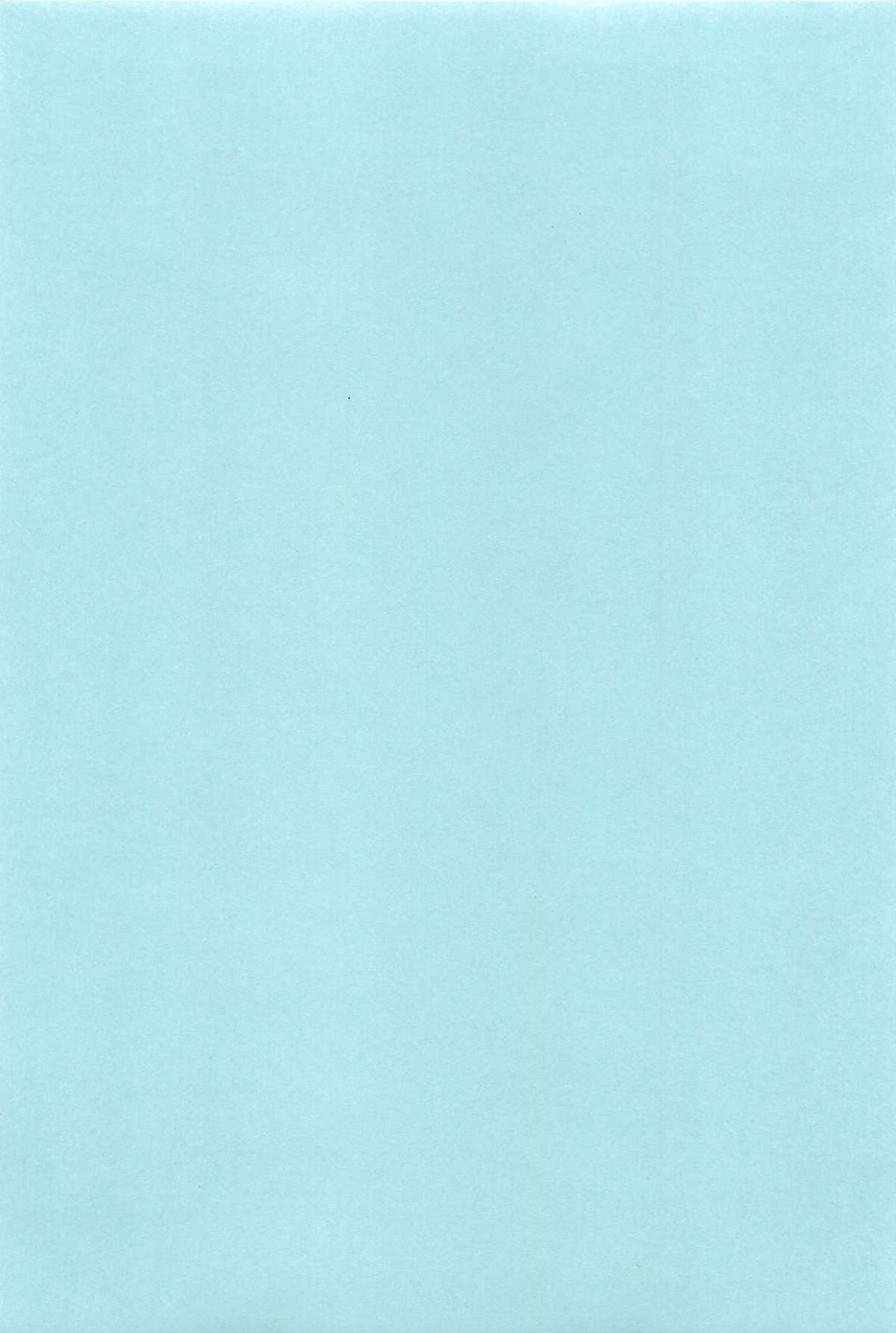 [すえひろがり] 雲の路