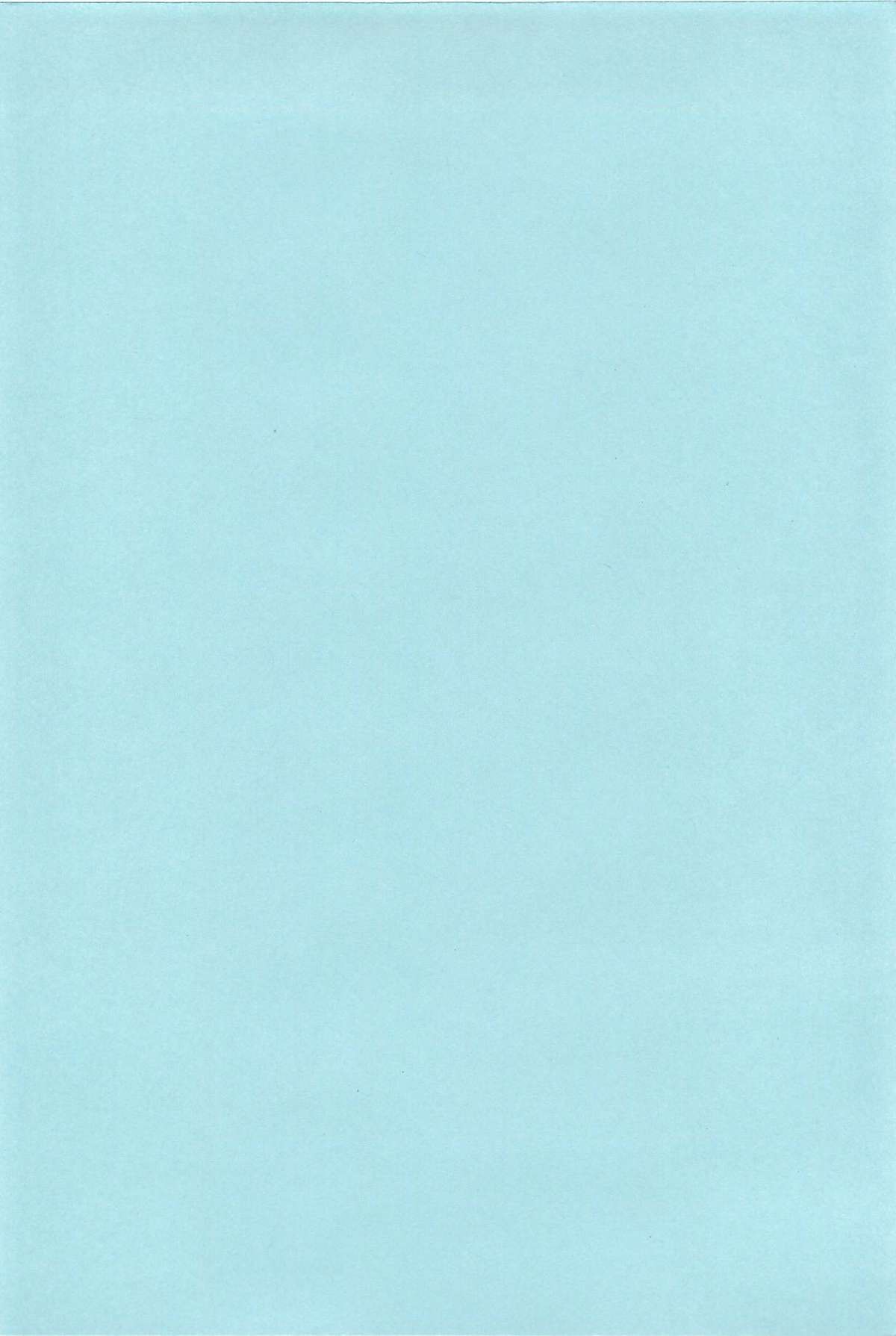 [すえひろがり] 雲の路