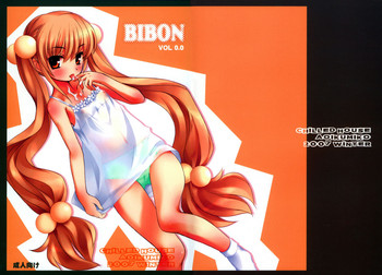 (C73) [CHILLED HOUSE (葵久美子)] BIBON Vol 0.0 (こどものじかん) [英訳]