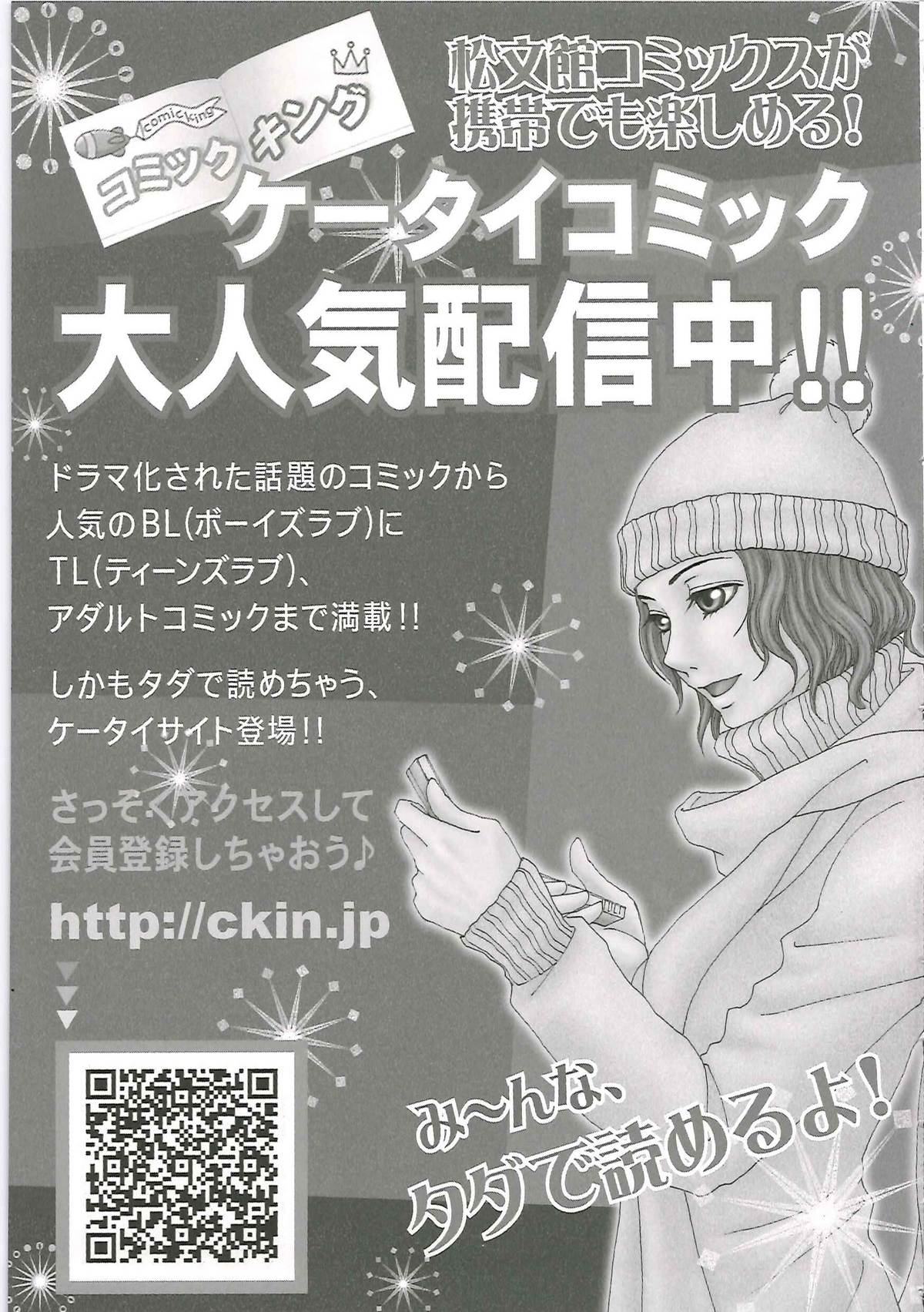[ちゃんぽん雅] 超おねーさん天国 4 -近親編-