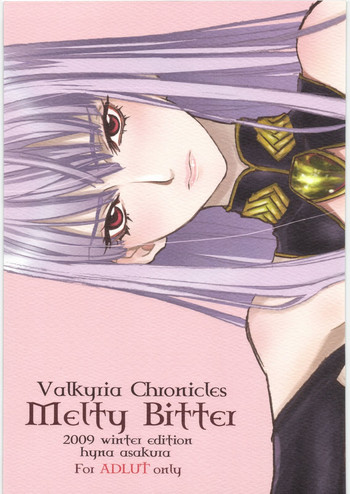 (C77) [CITRON LOVE (朝倉妃那)] Melty Bitter (戦場のヴァルキュリア)