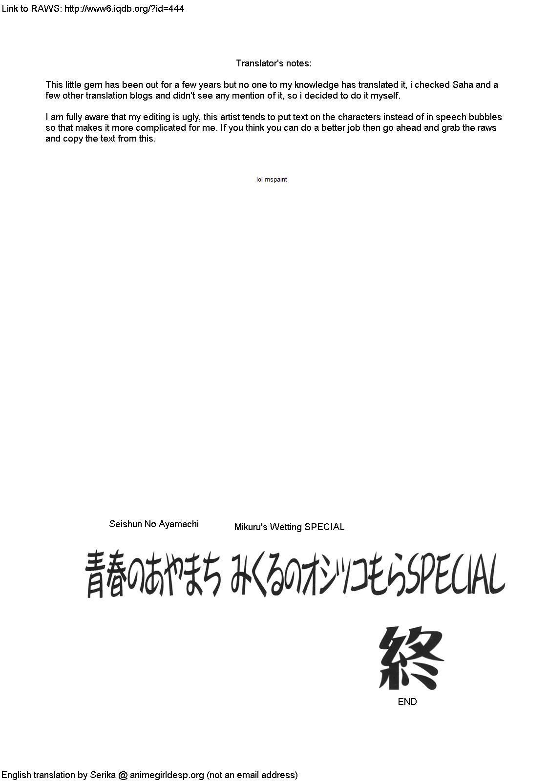 (C74) [蛸壷屋 (TK)] 青春のあやまちみくるのオシッコもらSPECIAL (涼宮ハルヒの憂鬱) [英訳]