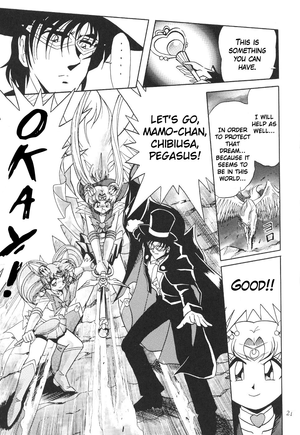 （CR27）[サーティセーバーストリート2Dシューティング（真木ひでと佐原和光）]サイレントサターン11（美少女戦士セーラームーン）[英語]