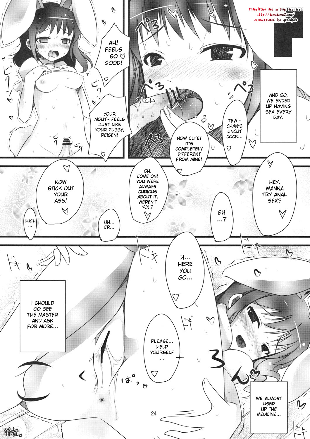 (C76) [しいのともしびたけ (一本杭)] 【いなばのえろうさぎ】 (東方Project) [英訳]