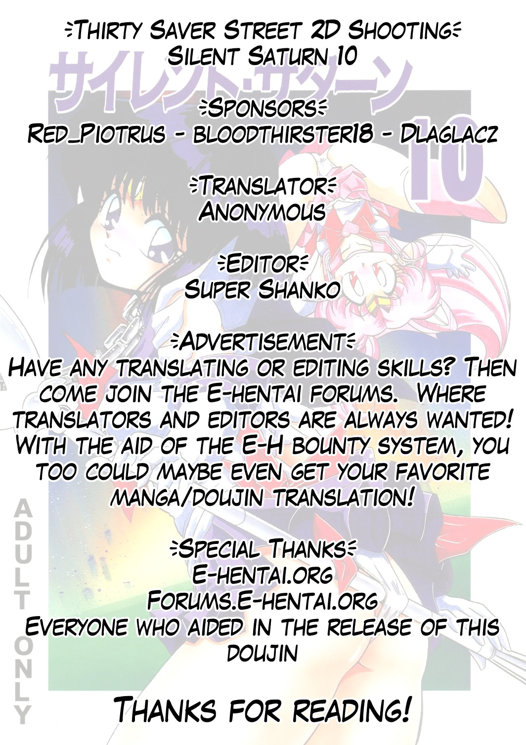 （C57）[サーティセーバーストリート2Dシューティング（真木ひでとさわらかずみつ）]サイレントサターン10（美少女戦士セーラームーン）[英語]