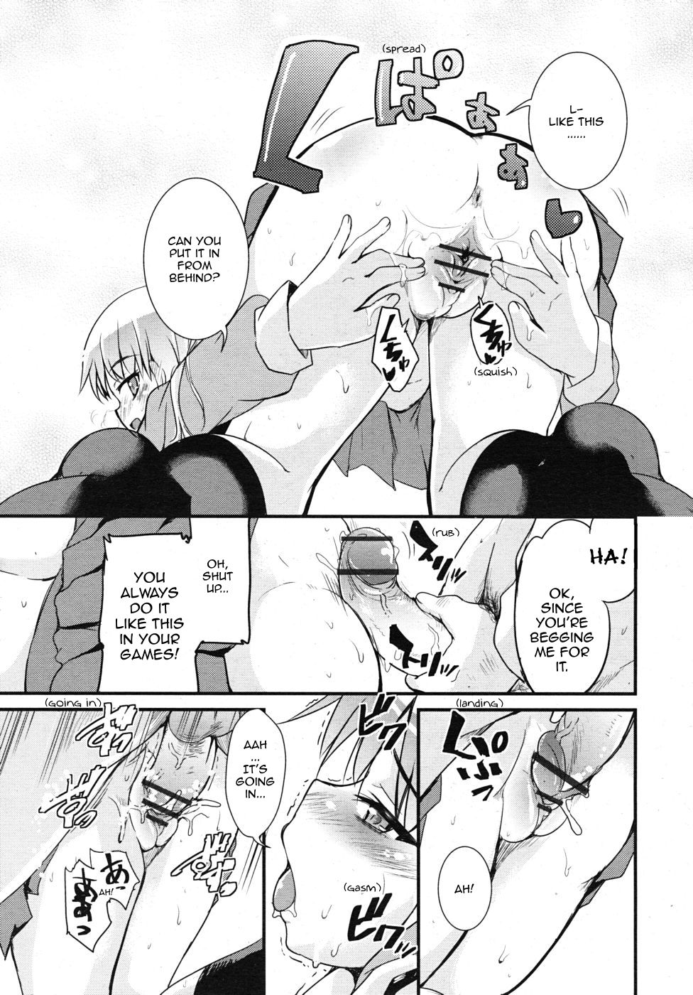 [なるさわ景] カレカノ募集中！(COMIC RiN 2010年10月号) [英訳]