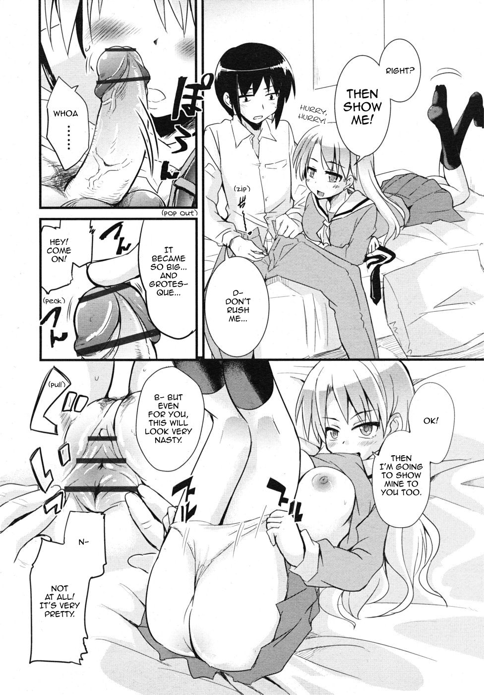 [なるさわ景] カレカノ募集中！(COMIC RiN 2010年10月号) [英訳]