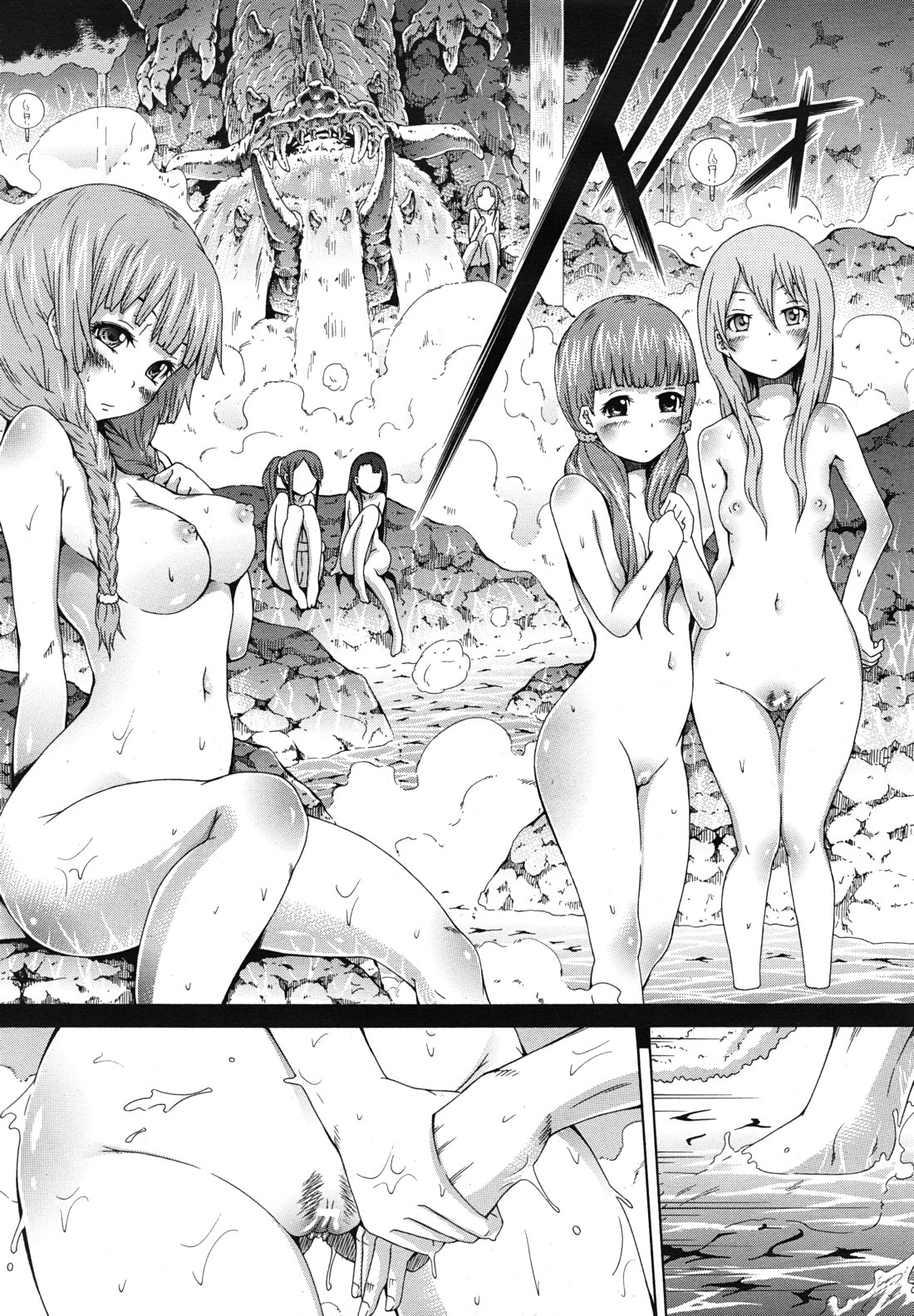 COMIC MUJIN 2011年3月号