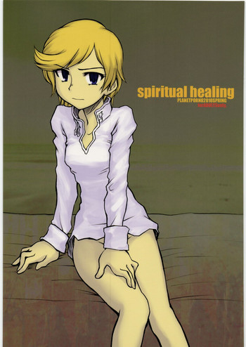 (COMIC1☆4) [PLANET PORNO (山寧)] Spiritual Healing (ガンダムUC)