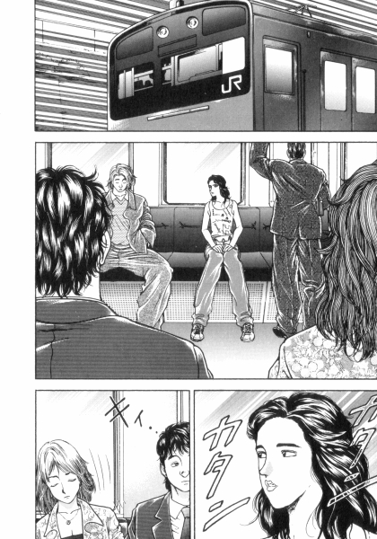 [板垣恵介]バキ特別編SAGA (グラップラー刃牙外伝)