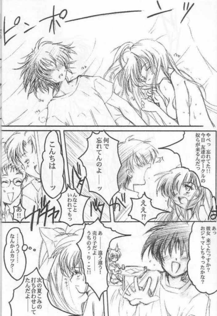 (SC12) [HIGH RISK REVOLUTION (あいざわひろし , 岩崎啓眞)] 私をこみパに連れてって!! 2 (こみっくパーティー)