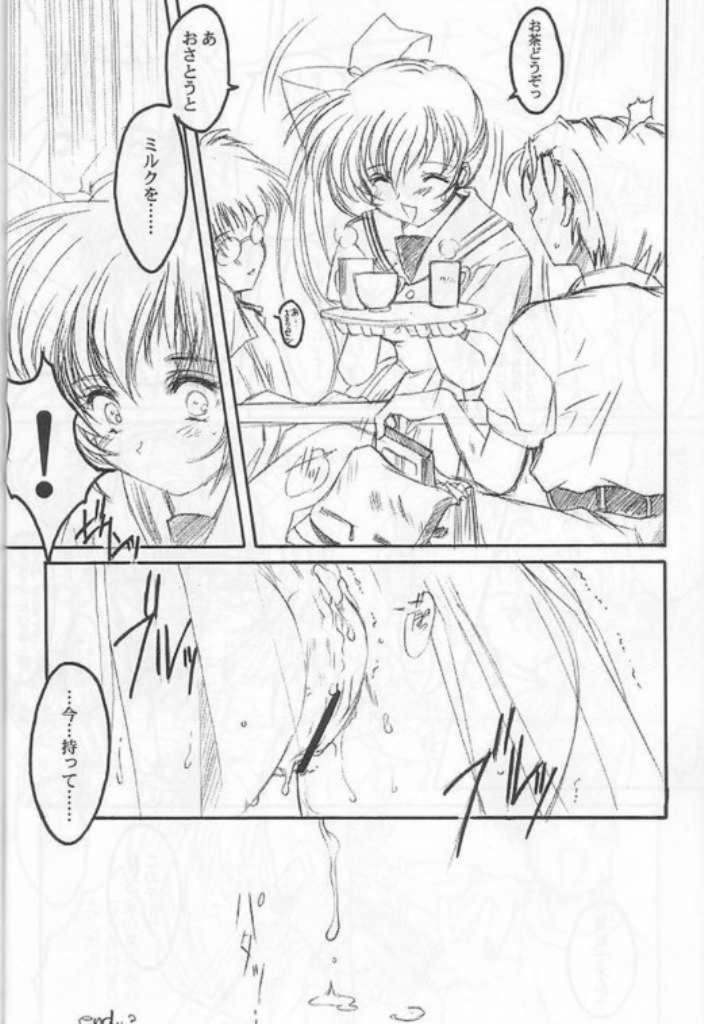 (SC12) [HIGH RISK REVOLUTION (あいざわひろし , 岩崎啓眞)] 私をこみパに連れてって!! 2 (こみっくパーティー)