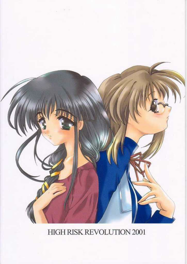 (SC12) [HIGH RISK REVOLUTION (あいざわひろし , 岩崎啓眞)] 私をこみパに連れてって!! 2 (こみっくパーティー)