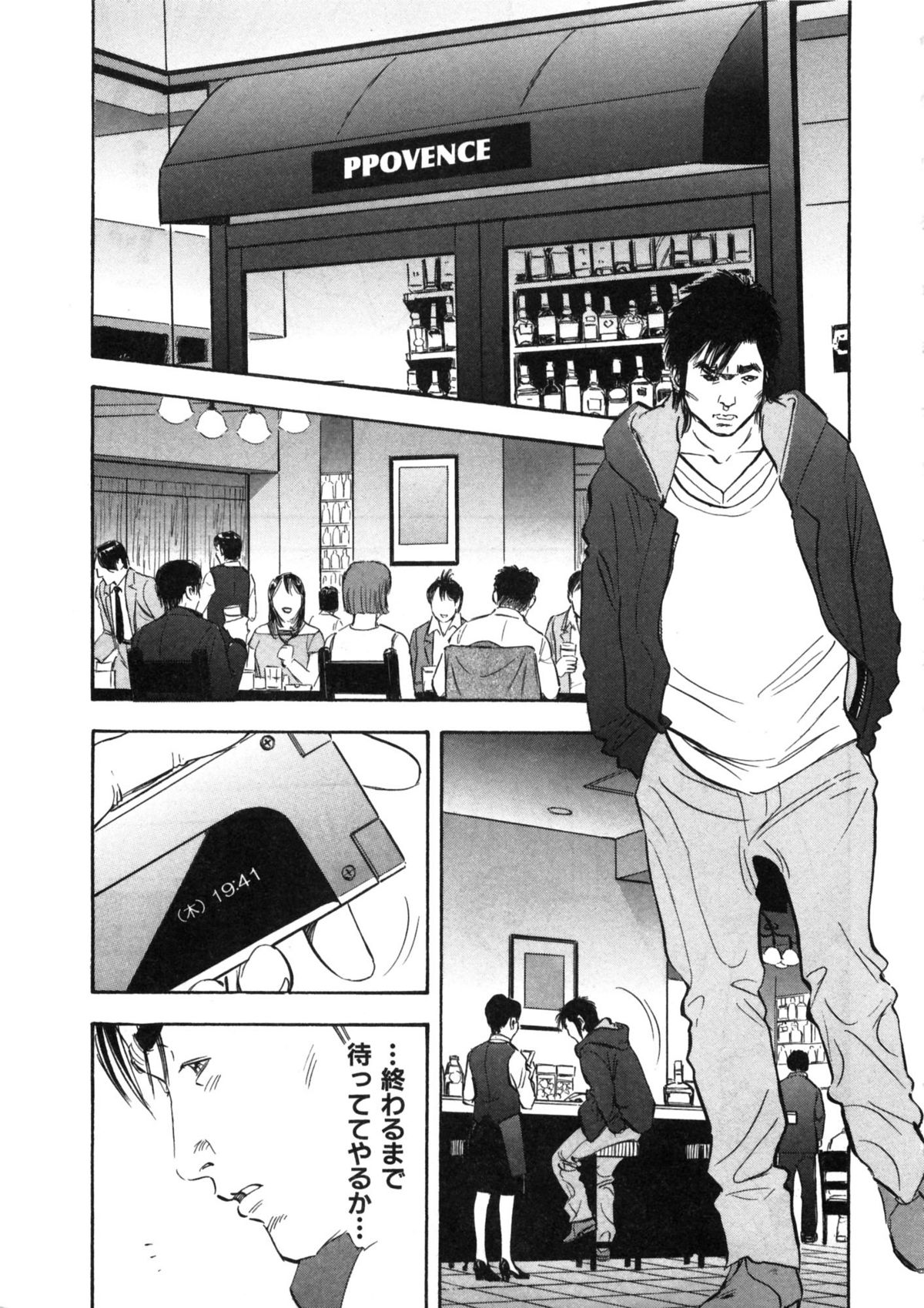 [坂辺 周一] 新レイプ Vol 2